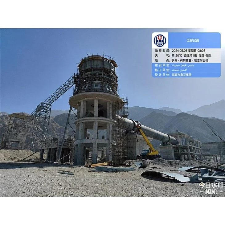 rotary lime kiln design