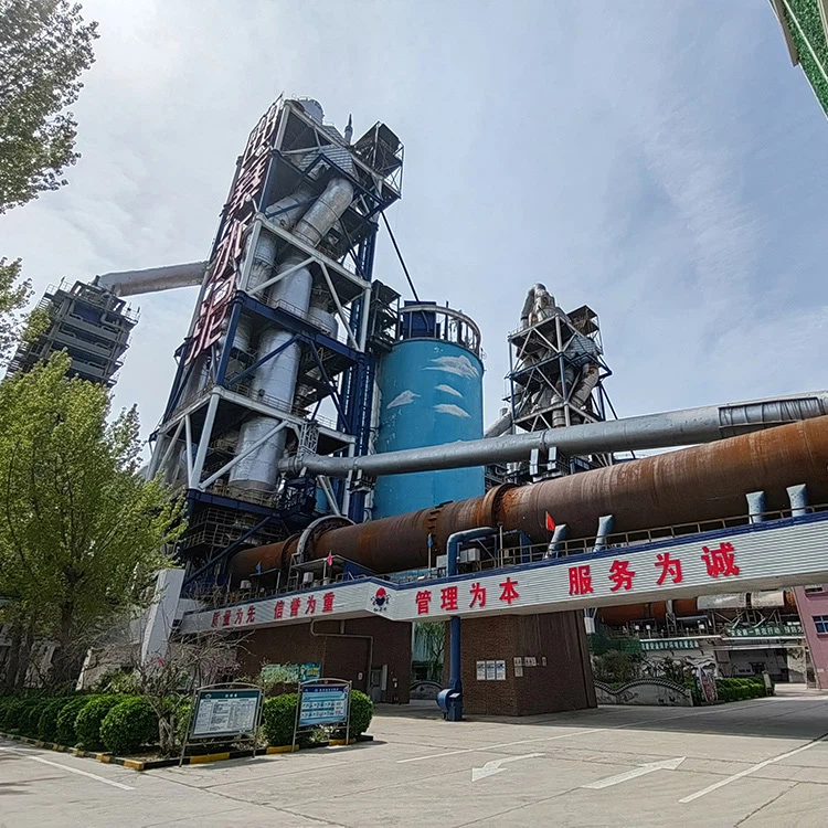 시멘트 생산 라인